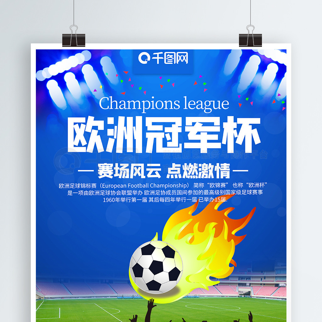更是对运动