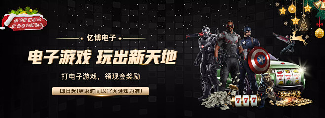 罗德里戈先