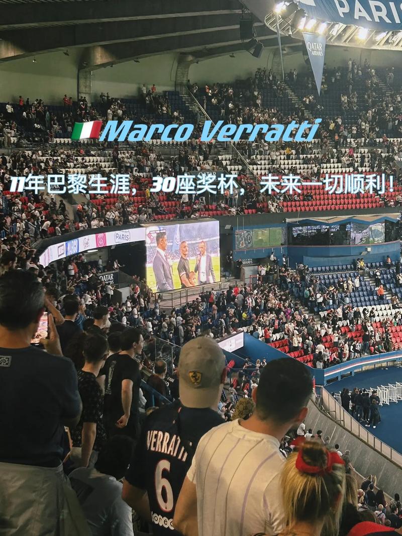 在德国联赛