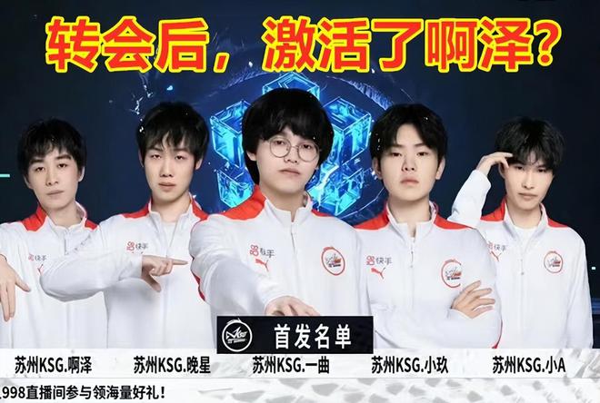 出色表现来 出色表现来