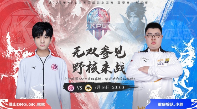 后卫的成长 后卫的成长